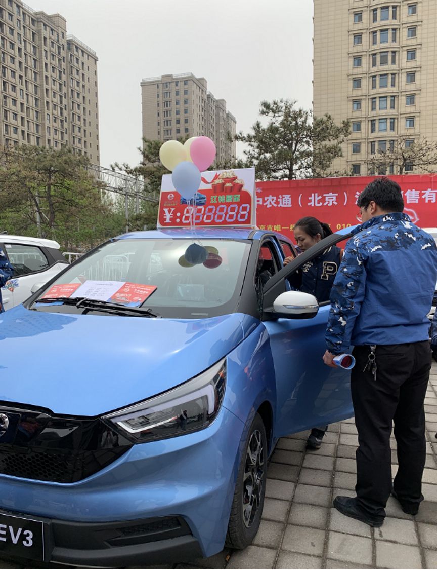 进入北京市场 易至EV3区域上市6.68万起售