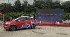 进入北京市场 易至EV3区域上市6.68万起售