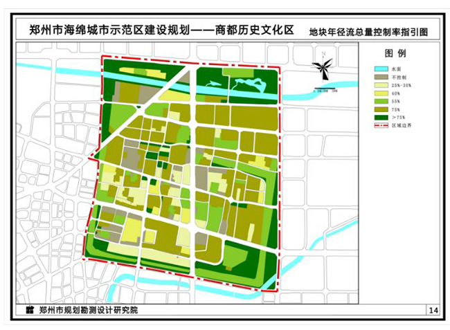 郑州海绵城市示范区规划公示 有望率先告别“内涝”