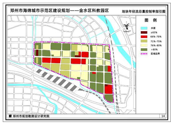 郑州海绵城市示范区规划公示 有望率先告别“内涝”