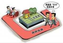基层减负力促实干(来信综述)