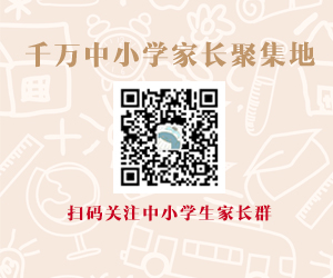 浙江6年级学生作文走红网络：她就是我的光