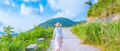 关于“青岛人游齐鲁”活动出游提前预