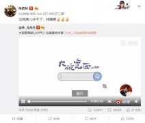 吴亦凡发新曲《大碗宽面》 鹿晗黄子韬