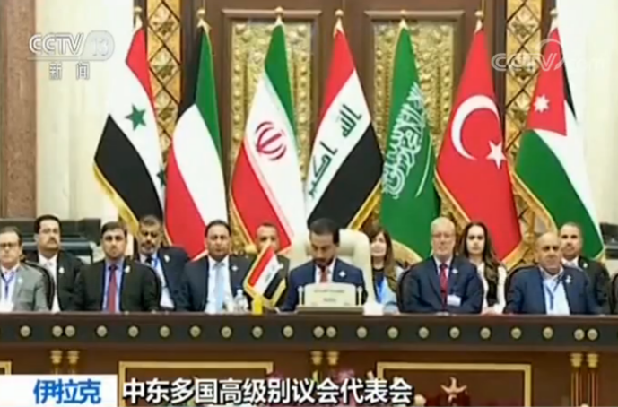 伊拉克议长：愿同周边国家加强双边关系