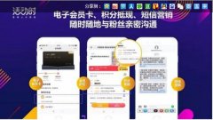 音乐财经博览会 | 音乐现场的“直销价