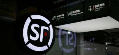 顺丰回应快递员私拆用户包裹:致歉并
