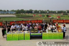 美食助阵幸福乡村 “五一”到美丽南方