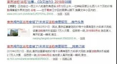 <b>注意!太原这类房子谨慎别买!虽然便</b>