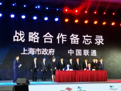 5G商用渐进,上海领跑第一梯队