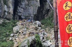 武隆:一季度接待游客800多萬人次