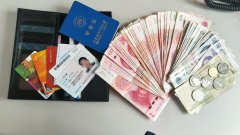 粗心!来青游玩大学生丢了钱包 城阳巴