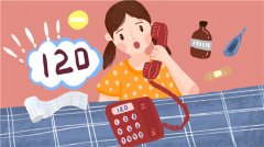 请打开求生的大门——120、110、119多方