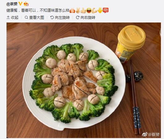蔡赟化身美食博主 分享健康午餐摆成一朵花(图
