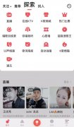 唱吧玩法升级新增抢唱嗨唱 页面风格年