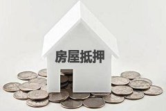 为什么有些人宁愿买二手房也不买新房
