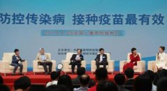 全国儿童预防接种日主题宣传活动在京