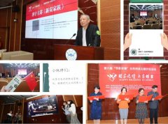 “皖家悦读 大家讲书”首场开讲《新安