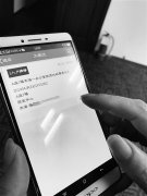 物业维修人员通过APP抢单 维修效率提高