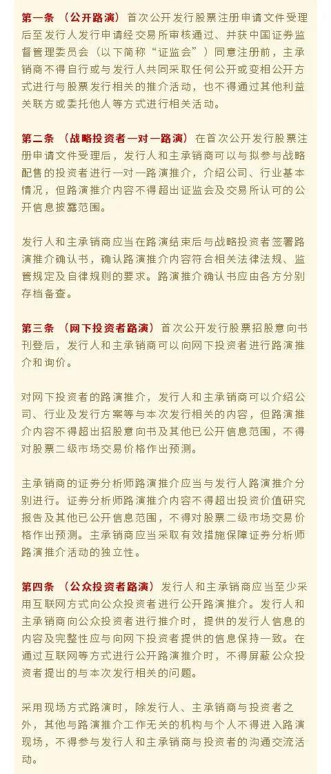 史玉柱第三度辟谣被抓：马云等十几人打电话慰