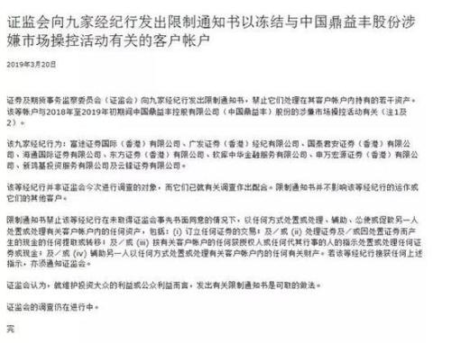 史玉柱第三度辟谣被抓：马云等十几人打电话慰