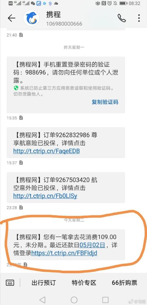 史玉柱第三度辟谣被抓：马云等十几人打电话慰