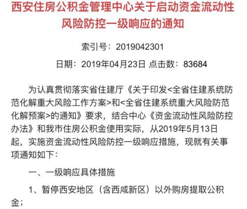 史玉柱第三度辟谣被抓：马云等十几人打电话慰