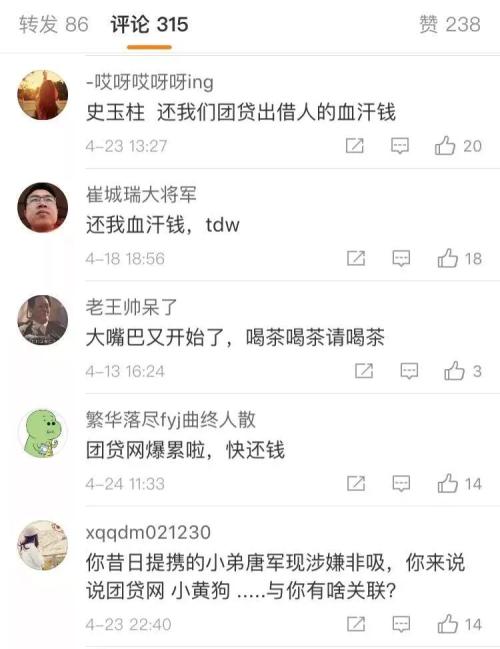 史玉柱“被抓”传言背后的三大谜团：是谁去证监会抹黑他？