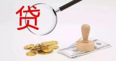 新版个人征信报告即将上线 拖欠水电费