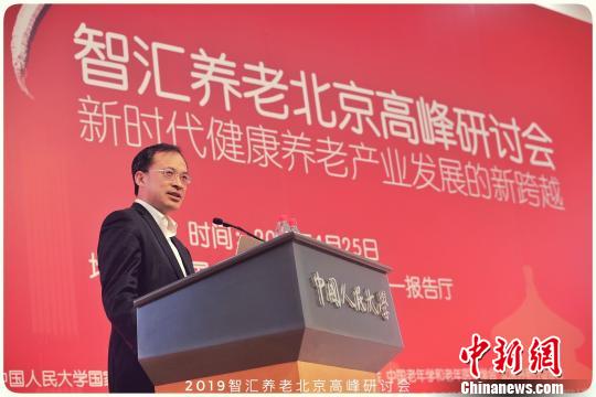 北京市民政局副局长李红兵发表主题演讲。　杜燕 摄