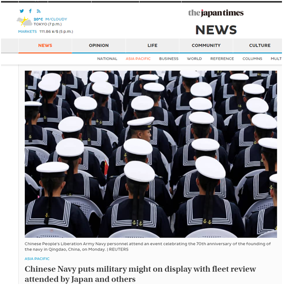外媒热议中国海上阅兵，俄退役上将开启“夸夸