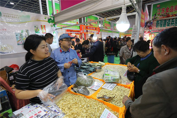 南京市民有口福了 上万种各地美食齐聚新庄国展