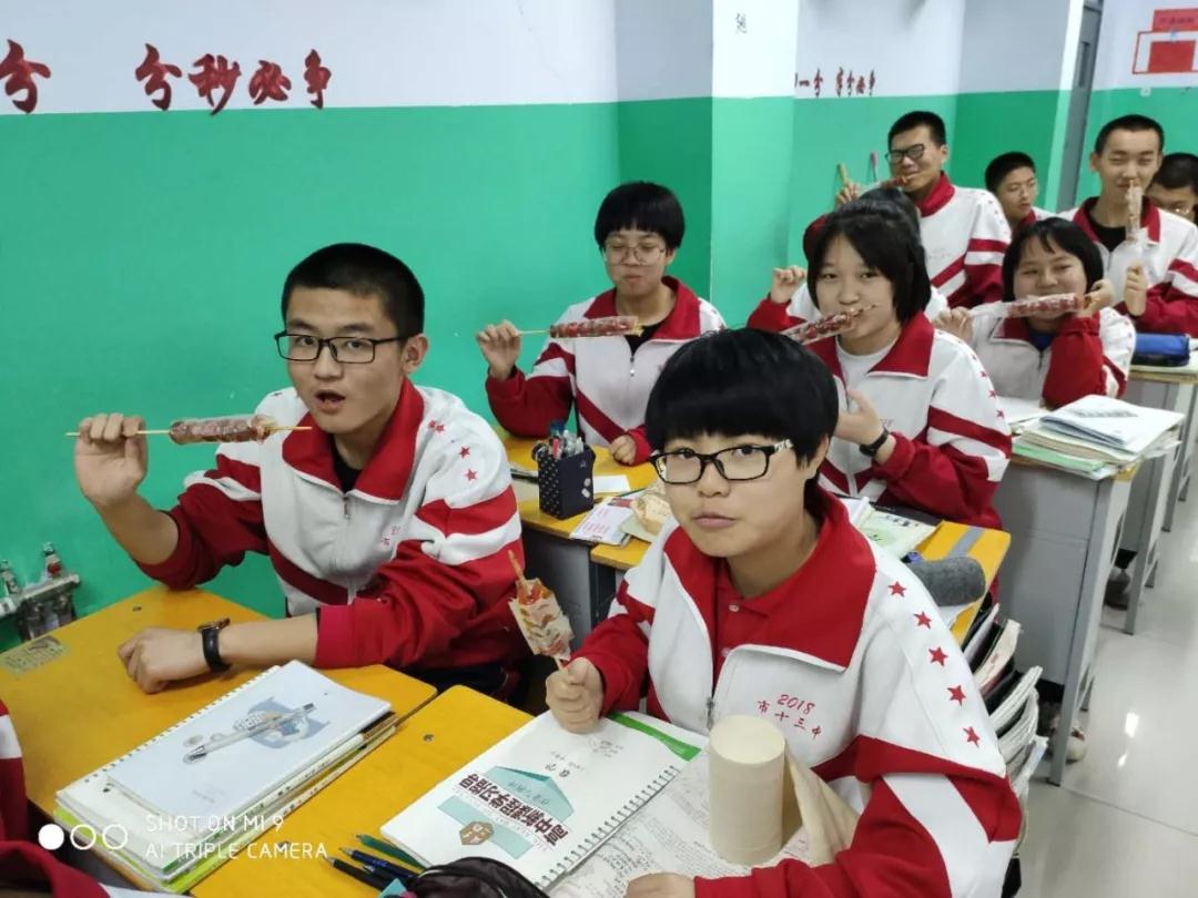 衡水十三中高一年级美食美味暖人心