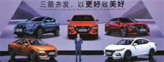 第14代轩逸上海车展全球首秀 日产智行