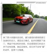 混动车型市场狼烟四起 eMG6 TROPHY凭什么
