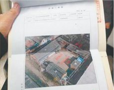 河南发放首批三维农村不动产权证书 可