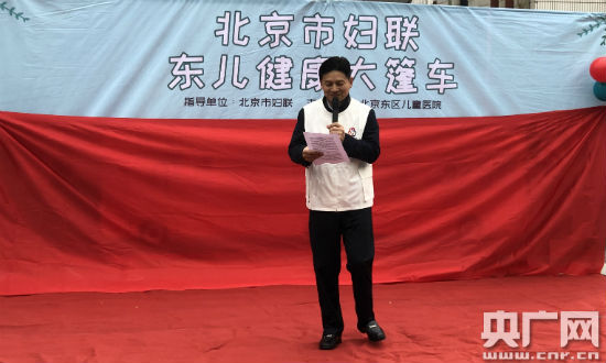北京市妇联·东儿“健康大篷车”儿童健康体验课堂进社区