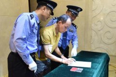 红通人员梁泽宁被从新加坡遣返 涉案金