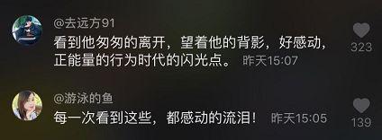 @落烬：1600不少了，即使是个有钱人，我觉得1600真的不算少了