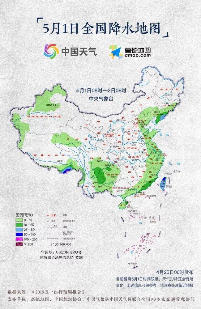 又能逛吃逛吃！收好这份五一出游攻略，看看哪