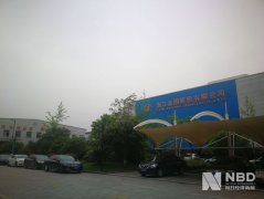 金固股份转型图变:汽车后市场业务联