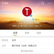 汽车、钢铁等重点行业利润明显回暖;