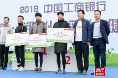 2019中国工商银行品悦•郑州彩绘健康跑