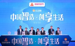 苏宁易购双品网购节:100头部品牌参与
