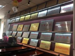 鞍山激发社会事业新活力提升市民幸福