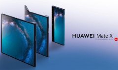 果然买不起!华为Mate X国行版价格意外