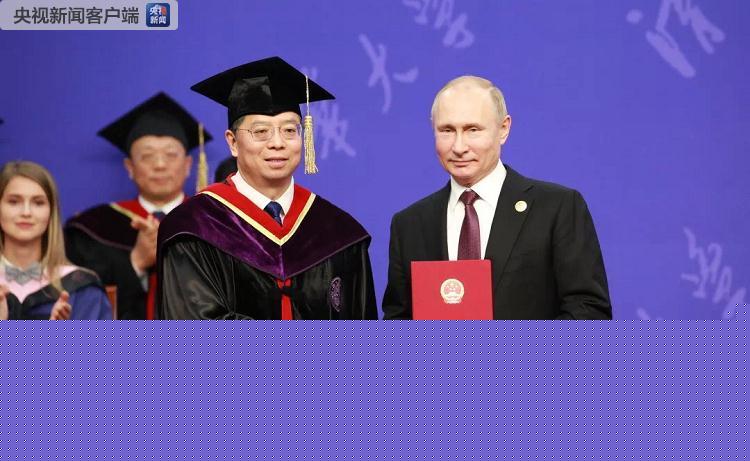 时政新闻眼丨高峰论坛开幕日，习主席这四个现场最值得记取