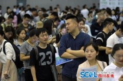 蓉漂人才日招聘会 攀西、川西北招聘专
