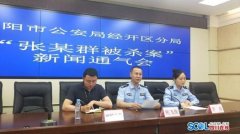 因感情纠纷 男子杀害女友藏尸德阳一酒
