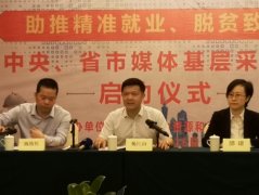 广东发布“粤菜师傅”评价标准 打造岭